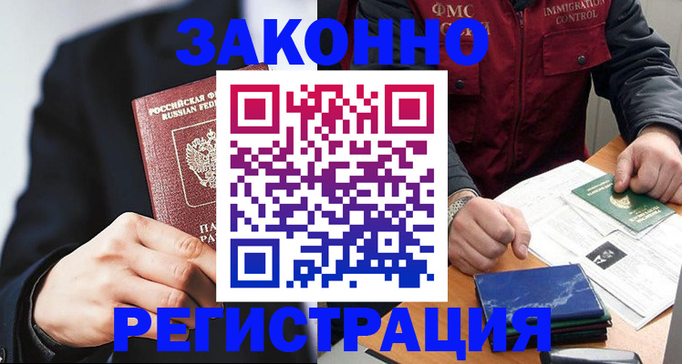 регистрация для дет. сада в Котово